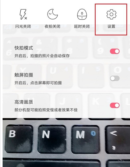 布丁相机水印怎么关闭？布丁相机水印关闭方法