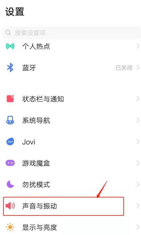 vivox60怎么设置手机铃音？vivox60手机来电铃声设置方法分享