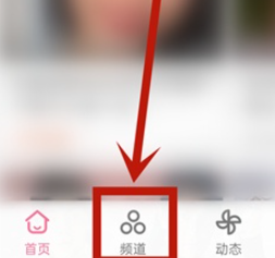 哔哩哔哩专栏如何自定义封面？哔哩哔哩专栏自定义封面步骤介绍