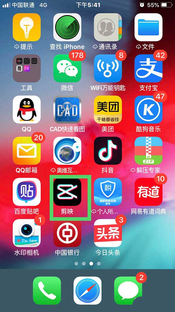 剪映怎么制作阴影效果? 剪映制作阴影效果的技巧