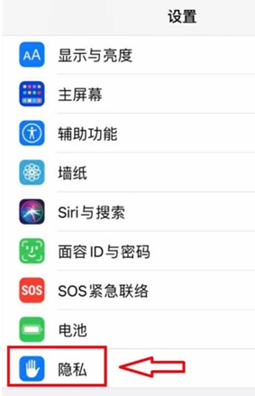 苹果拍照怎么显示地点？苹果拍照显示地点方法介绍