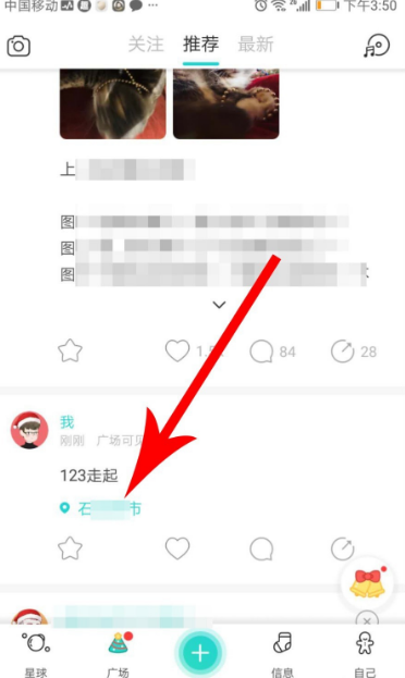 soul怎么找附近或者同城的人？soul找附近或者同城的人具体方法