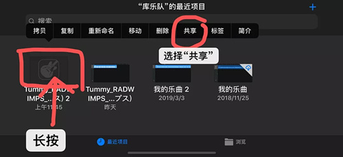 qq音乐怎么设置苹果铃声？qq音乐设置苹果铃声具体操作步骤