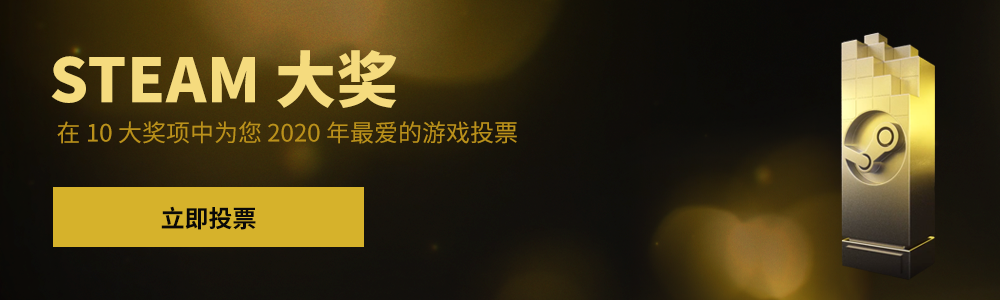 Steam开启冬季特卖活动 数千款游戏参与优惠