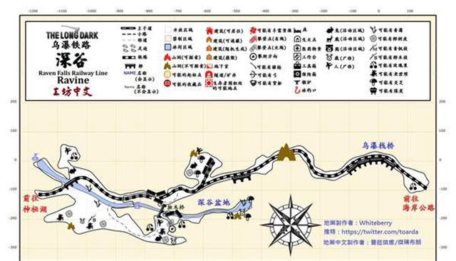 漫漫长夜地图一览2020 漫漫长夜中文地图标注汇总
