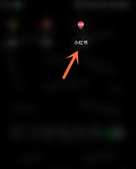 小红书笔记如何添加音乐?小红书笔记添加音乐的教程介绍