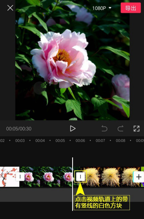 剪映倒影幻灯片怎么制作？剪映制作倒影幻灯片方法介绍