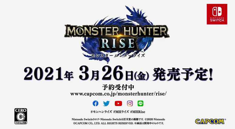 《怪物猎人：崛起》新内容公开 展示工匠/店主等角色