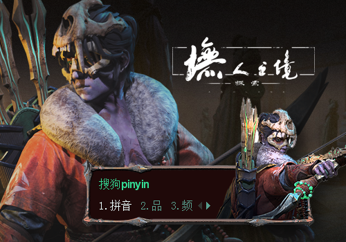 《墲人之境：探索》新版本「急速·热血交锋」上线Steam