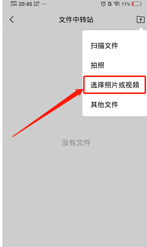 QQ邮箱图文扫描功能怎么开启？QQ邮箱图文扫描功能开启方法