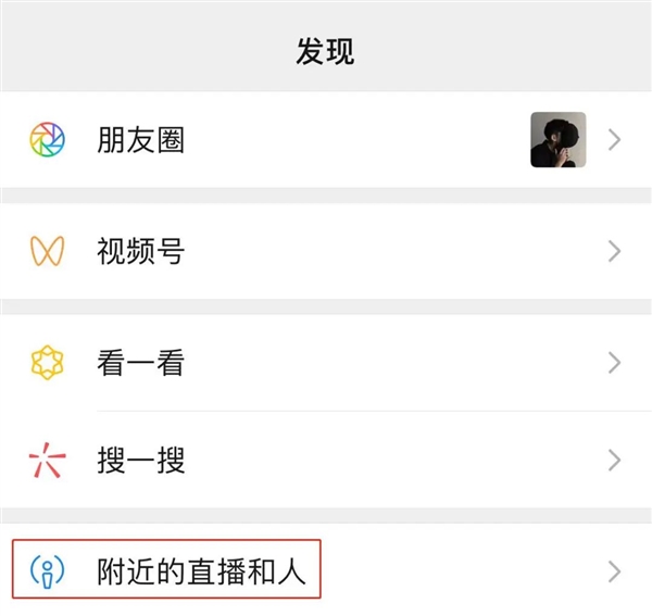 微信来了波大更新:微信出微信豆 朋友圈可以刷火箭