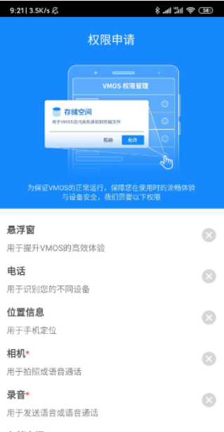 vmos怎么用 vmos具体使用教程介绍