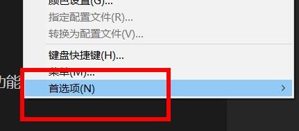 InDesign页面怎么添加到章节末尾? InDesign把页面放到章节末尾的技巧