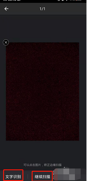 QQ邮箱图文扫描功能怎么开启？QQ邮箱图文扫描功能开启方法