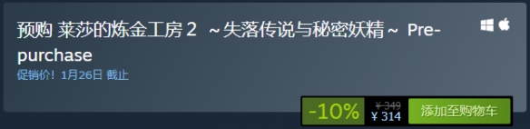Steam每日特惠 放出超多好游优惠促销