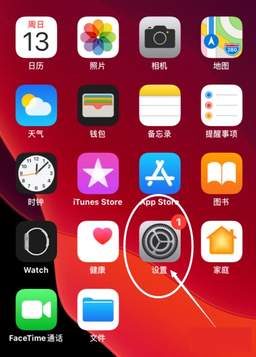 iPhone12怎么不显示通知预览 iPhone12设置显示消息通知的方法