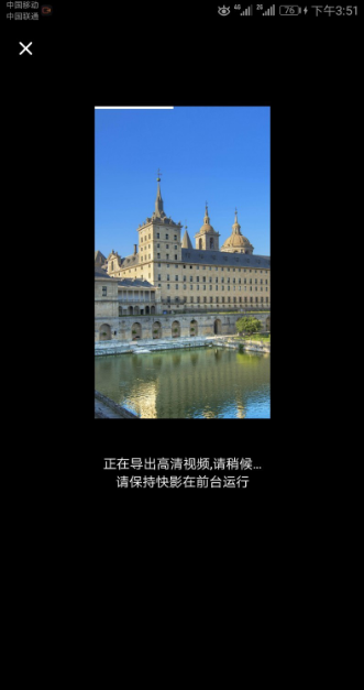 快影怎么制作音乐相册 快影制作音乐相册方法