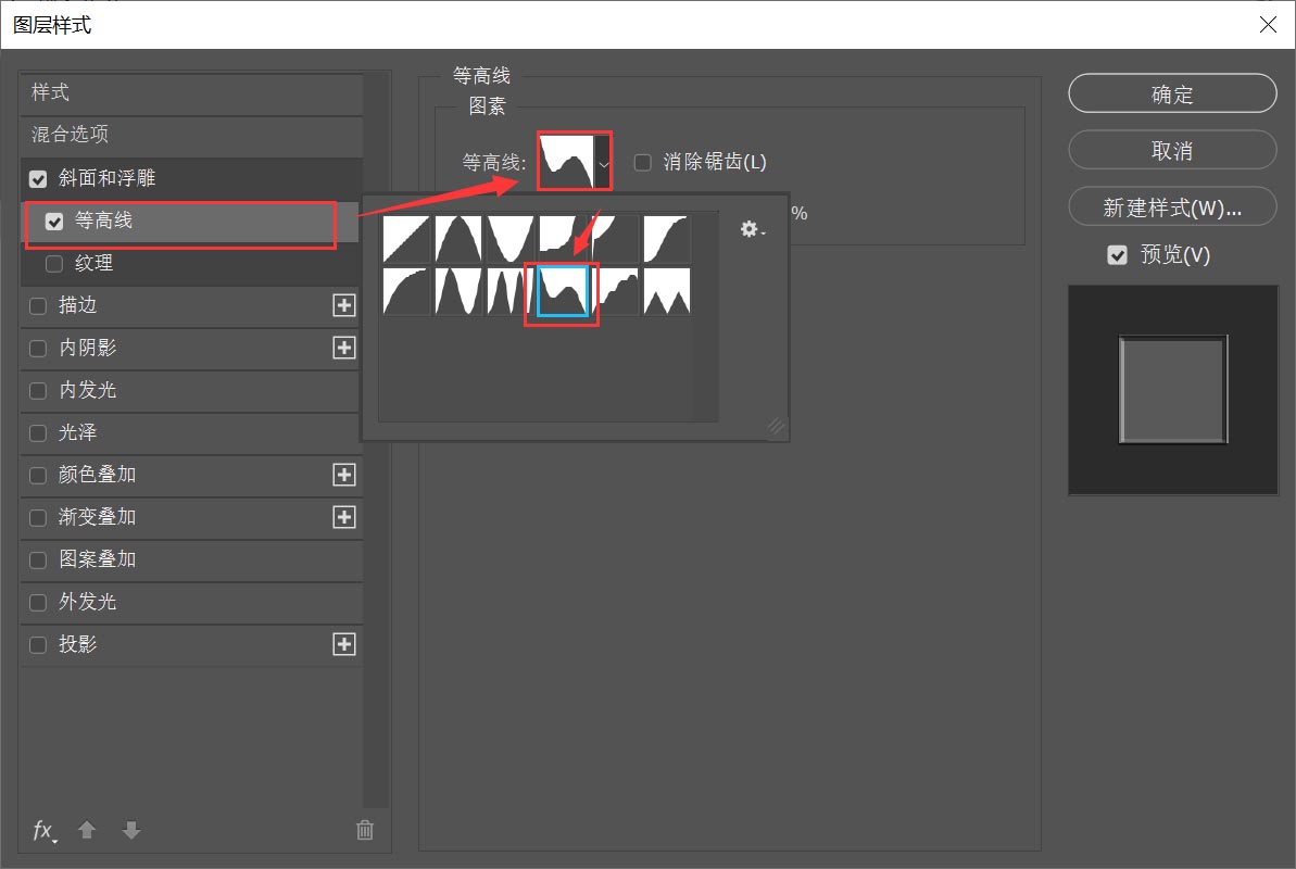 Photoshop刻字效果怎么做 Photoshop在杯子上制作浮雕文字效果教程