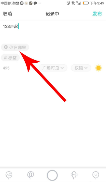 soul怎么找附近或者同城的人？soul找附近或者同城的人具体方法