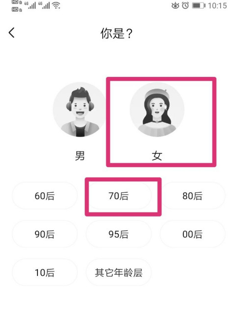 喜马拉雅怎么设置推荐自己感兴趣的内容？喜马拉雅设置推荐自己感兴趣的内容教程