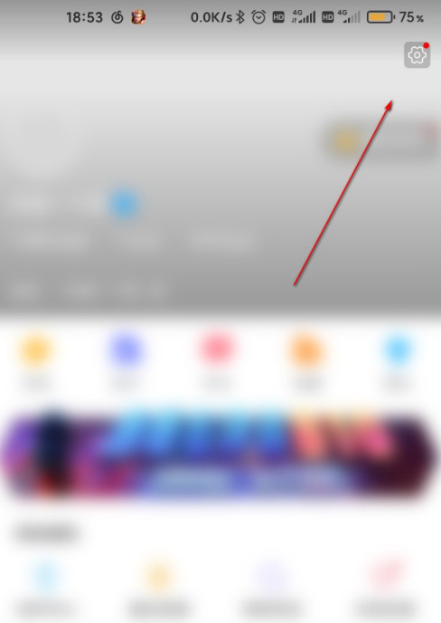 最右登录设备怎么看 最右查看登录设备方法