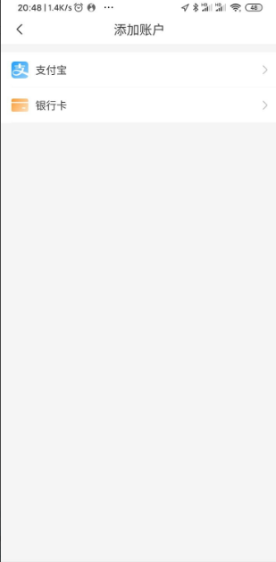 哈啰出行如何提现 哈啰出行红包提现方法