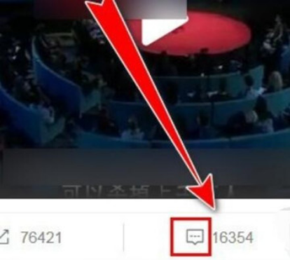 微博怎么翻到指定日期 微博翻到指定日期具体方法介绍