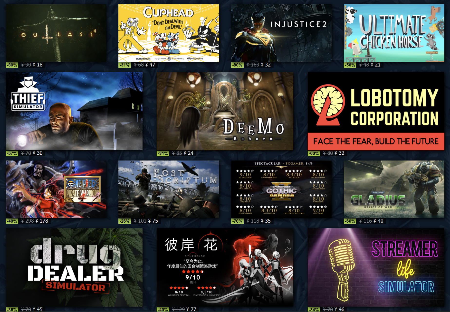 Steam开启冬季特卖活动 数千款游戏参与优惠