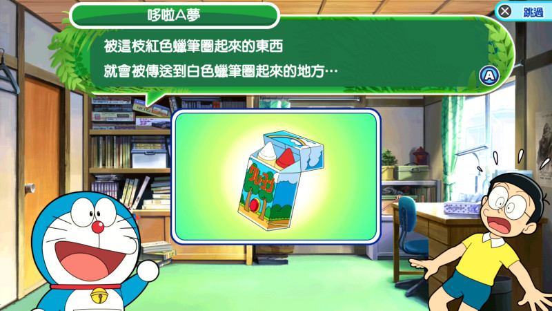 《哆啦A梦：大雄的新恐龙》12月17日推出NS繁中版