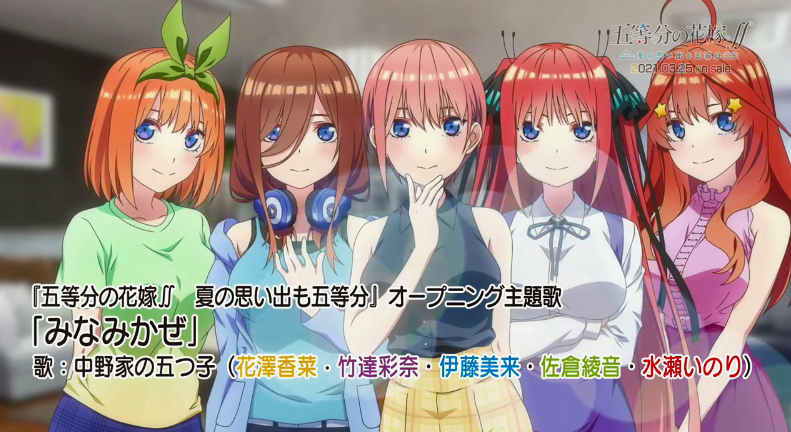 游戏新作《五等分的花嫁》2021年3月25日登陆PS4/Switch