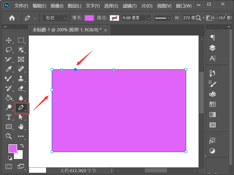 Photoshop怎么把矩形剪掉一个角 Photoshop折起矩形一个角的图文教程