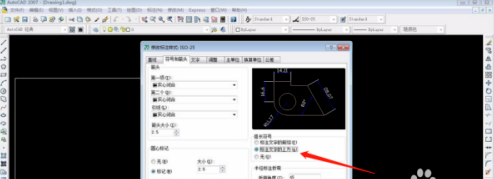 CAD标注样式怎么修改？CAD标注样式修改方法