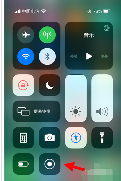 微信语音怎么录制？微信语音录制方法