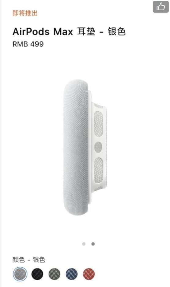 AirPods Max音质好不好？AirPods Max评测