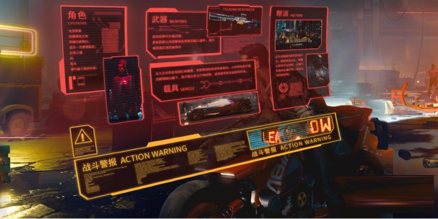 赛博朋克2077安装失败怎么解决 赛博朋克2077安装失败的解决方法