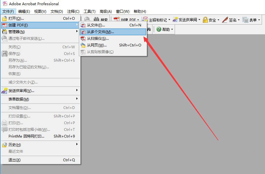 Acrobat pro怎么将多个图片合成一张pdf文件?Acrobat pro将多个图片合成一张pdf文件的教程介绍