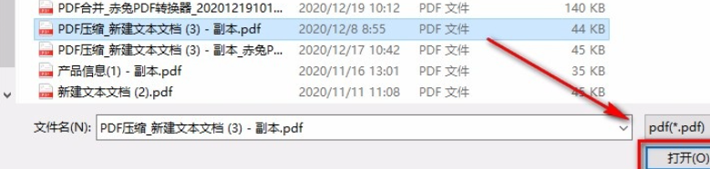 云动PDF阅读器如何调整文档显示方向 云动PDF阅读器旋转文档使用教程