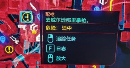 赛博朋克2077威尔逊拿枪怎么过?赛博朋克2077去威尔逊那里拿枪任务解析