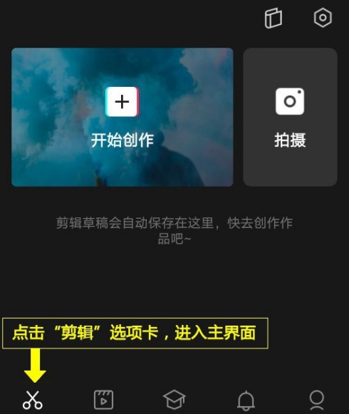 剪映倒影幻灯片怎么制作？剪映制作倒影幻灯片方法介绍
