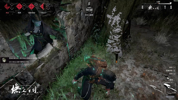 《墲人之境：探索》新版本「急速·热血交锋」上线Steam