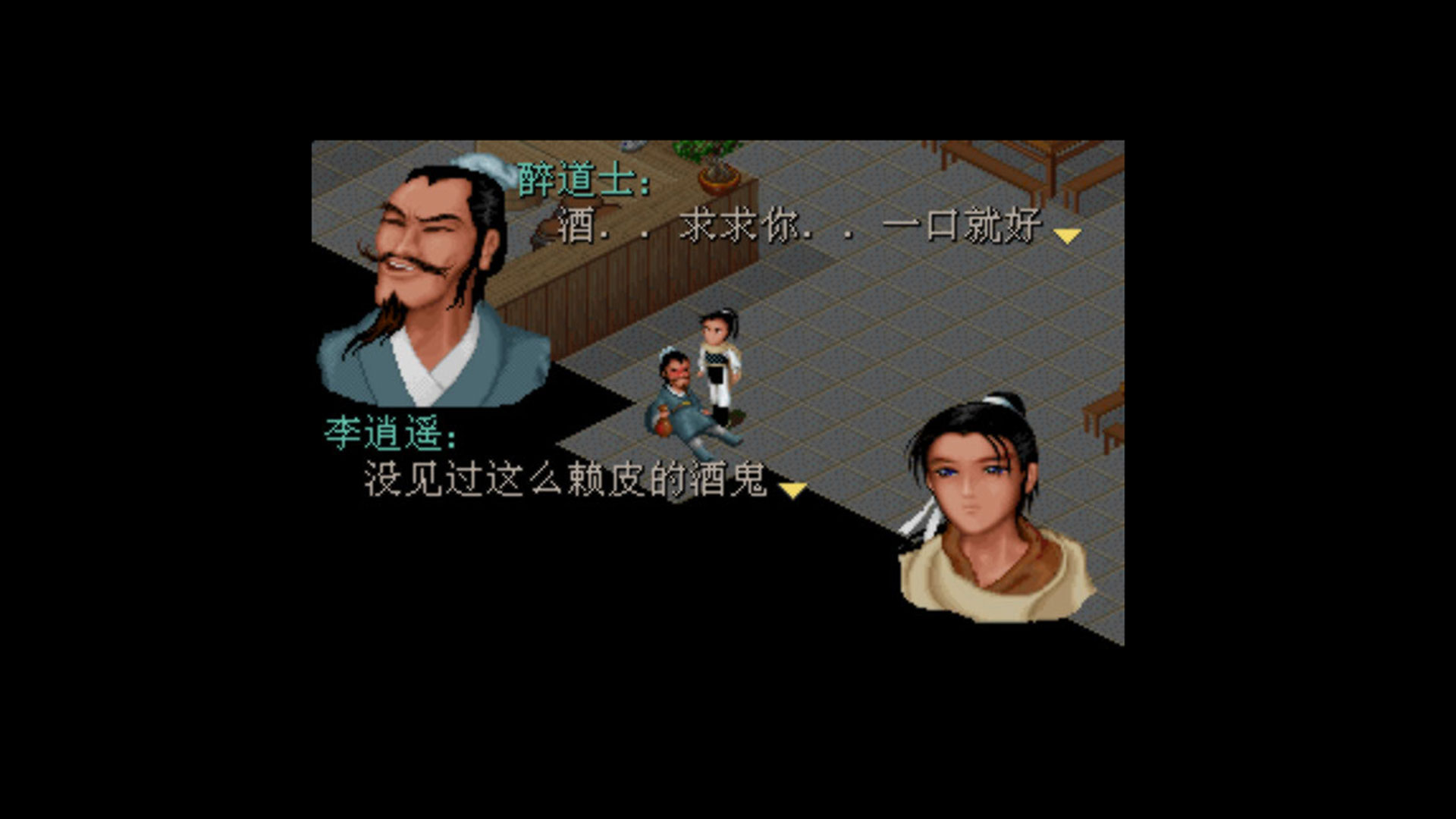 方块再次喜加一：DOS版《仙剑奇侠传》免费领取