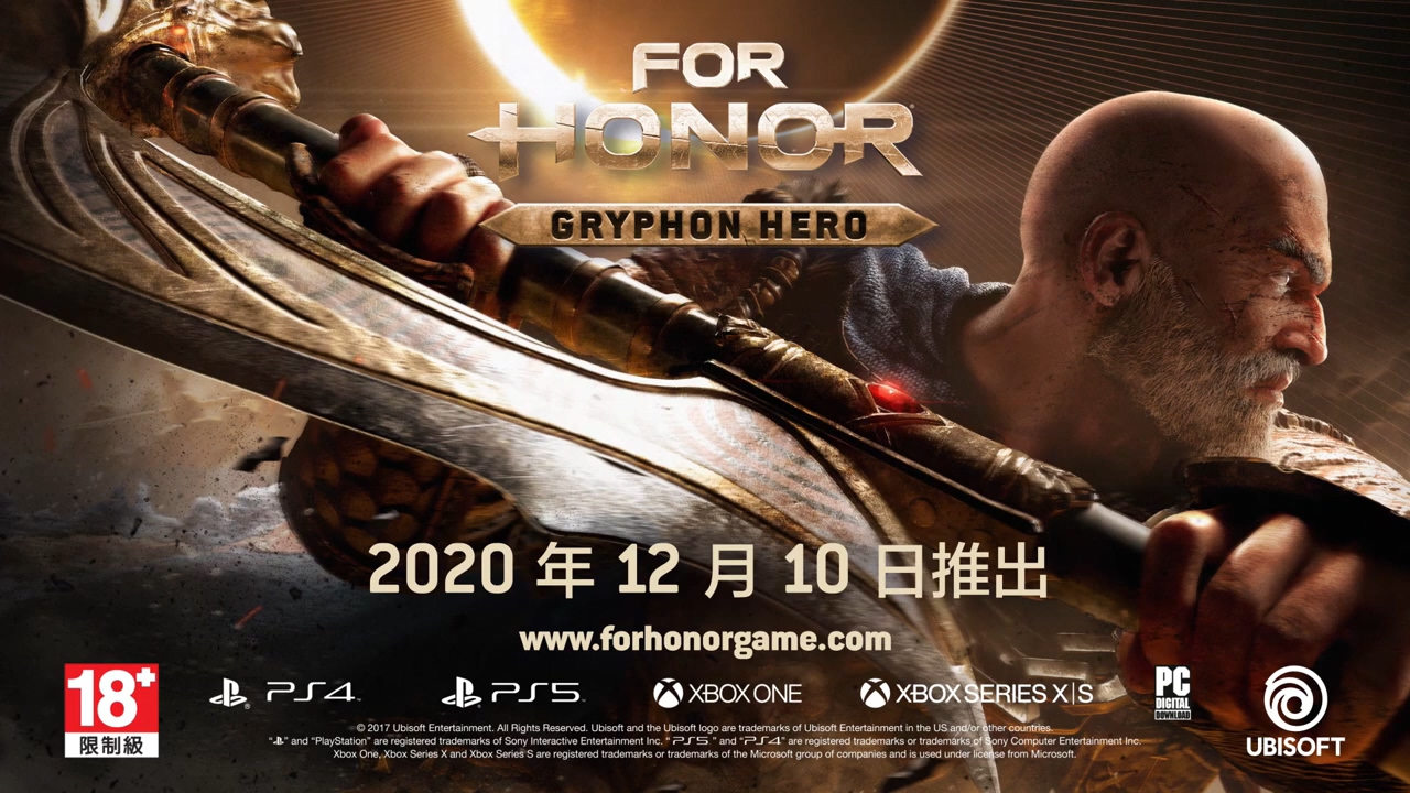 《荣耀战魂》加入新英雄 大胡子格里芬即将登场