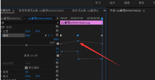 Premiere怎么制作图片放大缩小的效果？Premiere制作图片放大缩小的效果教程