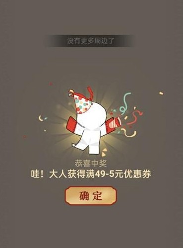 阴阳师福什么盈门答案怎么输？阴阳师彼岸花新年祝语福祉盈门答案一览