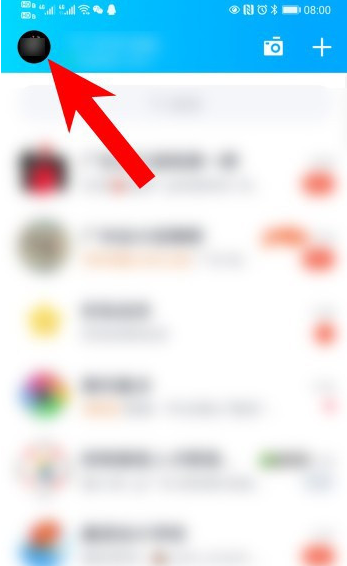 QQ如何开启我的能量值？QQ开启我的能量值教程介绍