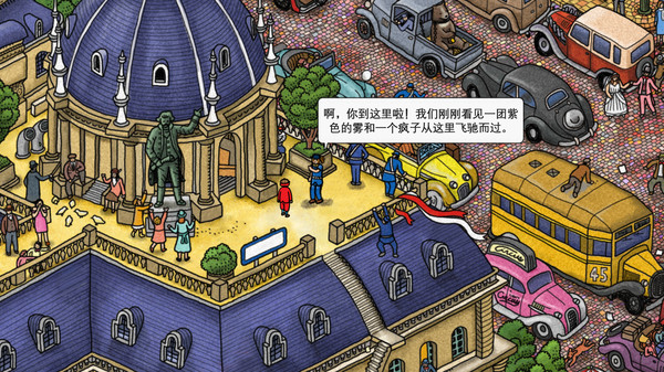 《迷宫大侦探》免费试玩版上线 支持简中