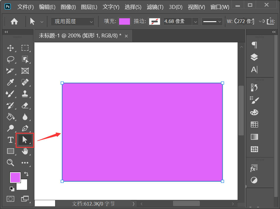 Photoshop怎么把矩形剪掉一个角 Photoshop折起矩形一个角的图文教程