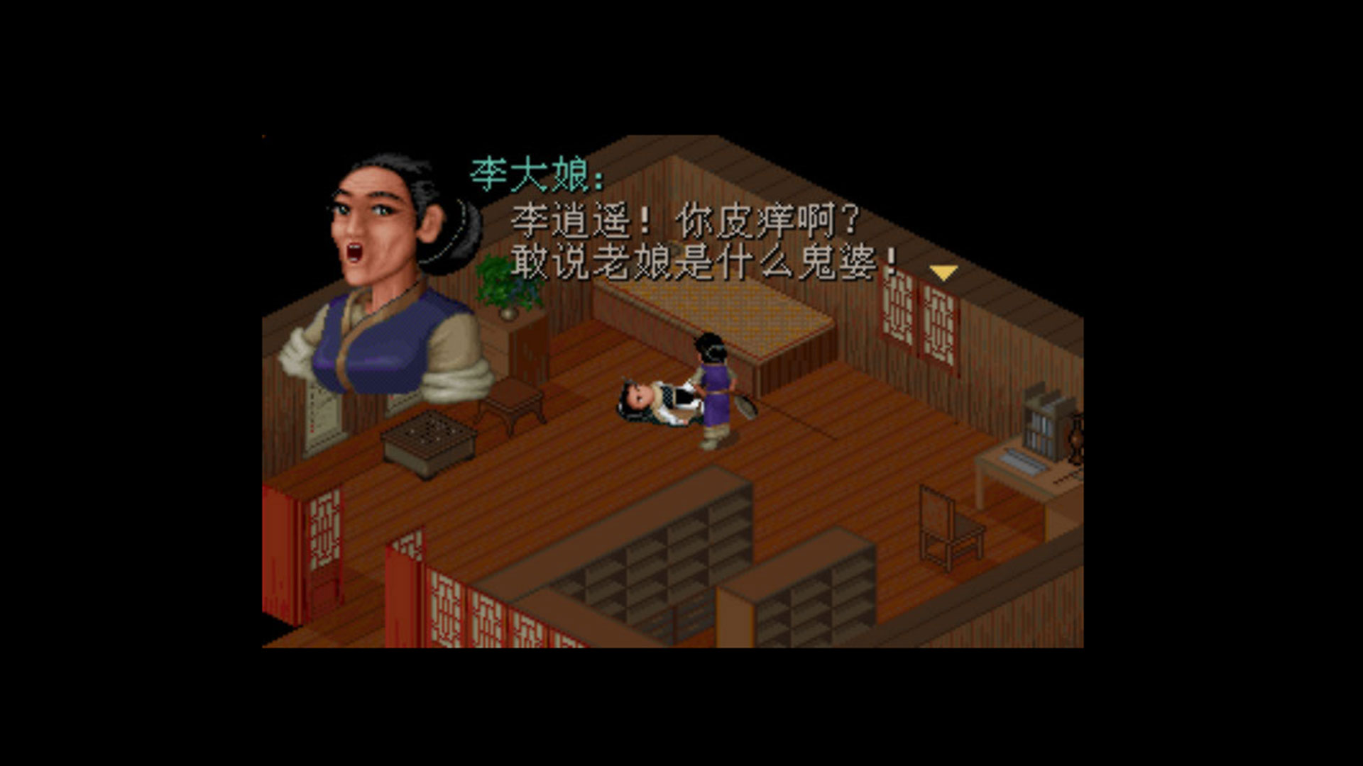 方块再次喜加一：DOS版《仙剑奇侠传》免费领取