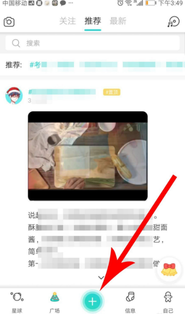 soul怎么找附近或者同城的人？soul找附近或者同城的人具体方法