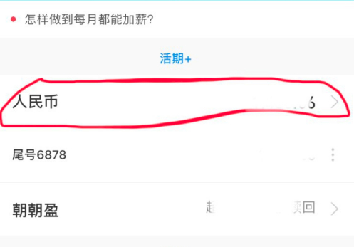 北京银行怎么打印流水？北京银行打印流水具体操作步骤